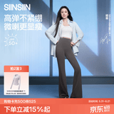 SIINSIIN杨幂同款微喇裤女2026夏季瑜伽裤黑色裤子显瘦鲨鱼喇叭裤 【春夏常规款】显瘦黑 拍2赠防晒衣*1 S 【80-100斤】