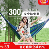 骆驼（CAMEL）户外吊床 成人防侧翻吊床秋千 A1S3GA102 蓝色彩条 (200*100)