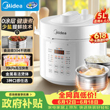 美的（Midea）电压力锅高压0涂层家用4-6人电饭煲5L多功能一体智能预约开盖煮煲汤炖肉电饭锅MY-E5622
