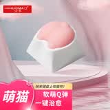 火矛 猫爪键帽个性硅胶萌猫主题键帽客制化创意可爱个性二次元十字轴OEM高度人体工学粉色机械键盘键帽 【萌猫】屁屁键帽1颗-袋装