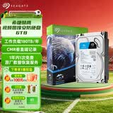 希捷（SEAGATE）监控硬盘 6TB 256MB SATA CMR垂直 机械硬盘 视频储存 数据恢复服务 希捷酷鹰 3.5英寸ST6000VX008