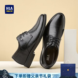 海澜之家HLA皮鞋男士父亲节礼物商务春夏德比正装鞋H164/H172 增高款40