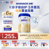 爱他美（Aptamil）爱他美 卓傲幼儿配方奶粉 3段(12-36个月) 800g*6罐 益生元