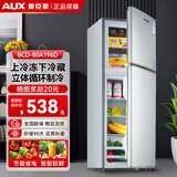奥克斯家用双门迷你小型冰箱 冷藏冷冻保鲜小冰箱 宿舍租房节能电冰箱 【居家推荐】196银【高效保鲜 铜管速冷】78L