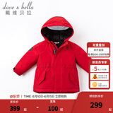 戴维贝拉（DAVE＆BELLA）女童羽绒服男童90绒保暖羽绒衣儿童冬装幼儿新年宝宝冬季外出服 中国红DB16448 120 cm（建议身高110-120cm）