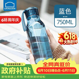 乐扣乐扣（LOCK&LOCK）夏季运动水杯简约塑料杯户外便携水壶男女学生杯子蓝色750ML