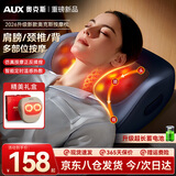 奥克斯颈椎按摩仪器K16肩颈腿腰背部斜方肌枕头全自动揉捏热敷便携车载靠垫送父母亲节老人长辈实用礼物 【礼盒款充电蓝】仿真人揉捏按摩+恒温热敷+全身可用 2026全新升级倾斜贴合按摩+抗菌面料