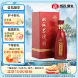 双沟珍宝坊 红君坊1号 52度 500ml单瓶装 节庆版 浓香型白酒
