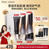 袋鼠妈妈护肤品燕窝抗皱紧致洁水乳霜素颜霜提亮肤色5件自用送礼护肤套装
