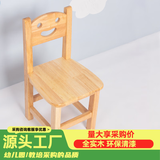 赐匠儿童实木小椅子家用舒适简约原木靠背椅免安装坐椅幼儿园座椅小椅 7-12岁 加高清漆笑脸椅 坐高31cm