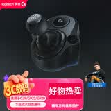 罗技（G）适用于G29/G923/G920的赛车方向盘排挡杆