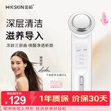 金稻 美容仪器家用导出导入仪 脸部导入美容仪 生日礼物 送女友生日礼物情人节礼物 多功能美容仪 银色