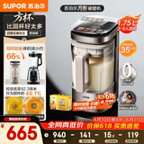 苏泊尔（SUPOR）新款0涂层小方糖破壁机旗舰款 家用全自动多功能辅食料理机 1.75L变频轻音榨汁机豆浆机SP925R