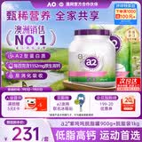 a2成人奶粉进口女士中老年奶粉高钙高蛋白无蔗糖脱脂900g+脱脂1kg