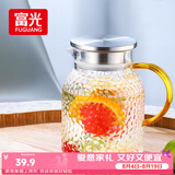 富光耐热玻璃凉水壶大容量家用果汁杯花茶杯茶壶冷水壶锤纹壶1200ML