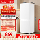 海尔179L两门小冰箱二级能效冷冻大抽屉低噪节能直冷白色BCD-179LHC2E0WV