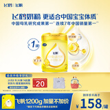 飞鹤飞帆较大婴儿配方奶粉2段(6-12月)900g*1罐藻油DHA益生菌专利OPO