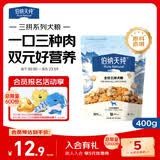 伯纳天纯鸡肉牛肉粒肉松三拼冻干犬粮 400g