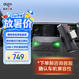 爱国者（aigo）512GB USB3.2行车记录Type-C车载U盘小绿魔 哨兵模式循环录像 汽车手机电脑C口大容量优盘