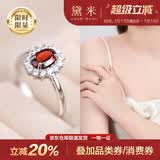 黛米 绕指柔 S925银石榴石戒指经典百搭女戒开口戒圈送女友生日礼物