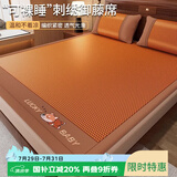 艾薇凉席双面藤席夏季 家用凉席双人 三件套 幸运狗 1.5米【可折叠】
