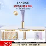 兰芝致美青春视黄醇眼霜15mlA醇改善紧致抗皱舒缓保湿生日礼物