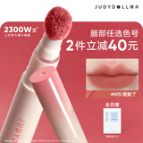 橘朵【2件减40】1.0唇粉霜口红哑光唇釉不沾杯淡唇纹滋润七夕节礼物 【1.0 显白橙橘调】#N15橙默了1.9ml