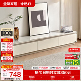 全友家居现代简约客厅岩板方形茶几高矮圆几电视柜组合落地置物柜家具 云母白|2m电视柜主柜 岩板+大容量储物+多规格可选