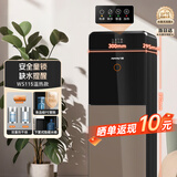 九阳（Joyoung）家用办公室饮水机柜式下置水桶不锈钢内胆茶吧机替代烧水壶电热水壶安全童锁双重防干烧家电WS115