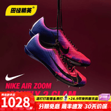 耐克田径精英巴黎新款  Nike Maxfly 2 FP耐克男女碳板气垫短跑钉鞋 IM9129-500/Maxfly 2代 42.5