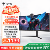 KTC 34英寸准4K180Hz 曲面带鱼屏 99%sRGB  Switch2外接 升降壁挂游戏电竞显示器 H34S17-2