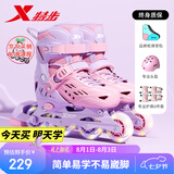 特步轮滑鞋儿童溜冰鞋女童初学套装男女生中小学滑冰鞋滑轮鞋体育课程 粉紫色升级双芭扣闪轮-全套装 S （适合3-6岁）平时鞋码26-29