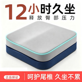 GREAT LIFE坐垫人体工学记忆棉办公汽车座垫痔疮椅垫久坐神器学生屁股垫灰色