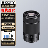 索尼（SONY）E 55-210mm F4.5-6.3 OSS APS-C半画幅远摄变焦镜头(SEL55210) 黑色 E55-210mmF4.5-6.3 官方标配