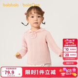 巴拉巴拉婴儿毛衣儿童冬季线衫男女童毛衫宝宝针织衫甜美208424103204