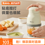 波咯咯（bololo）婴儿辅食机多功能料理机打泥机米糊果泥食物研磨器宝宝辅食机婴儿 【F2|钢轴款】  细腻搅打*安全防溅*单杯单刀绿