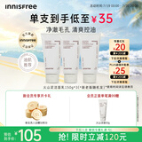 悦诗风吟（innisfree）火山泡沫洗面奶150g*3男士控油女士清爽水杨酸泡沫