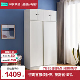 林氏家居简约衣柜现代大衣柜推拉门卧室衣柜家用柜储物柜原木风家具LS214