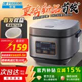 半球（PESKOE）5L 家用大容量智能微压电饭煲/电饭锅 4~5人 大火力柴火饭多功能焖煮青瓷不粘内胆CFXB50-D