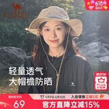 骆驼（CAMEL）渔夫帽男女夏季薄款大头围防晒遮阳太阳帽子大帽檐遮脸大沿帽