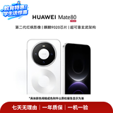 华为HUAWEI Mate80/70/60/50/Air/Pura/Nova/畅享/折叠典藏/非凡大师系列 二手手机自营 华为 Mate 80 成色规格颜色购买区域配件以质检报告为准