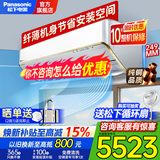 松下（Panasonic）空调2匹二级能效冷暖变频省电日本同款纳诺怡除菌健康空调壁挂式纯铜管以旧换新 2匹 二级能效SH18KQ2