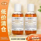 科颜氏金盏花爽肤水75ml*2补水控油舒缓【临期清仓】