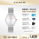 蔻驰（COACH）ELLIOT系列 钢带石英女表14504221 礼物/送礼