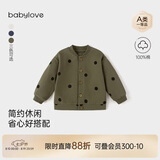 babylove婴儿上衣春秋纯棉男女宝宝外搭开衫休闲夹克外出百搭外套秋装