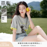 香影【小熊奇遇T】灰色短袖t恤女夏2026新款宽松落肩撞色刺绣上衣 熔岩灰色 M 160/84A/95-110斤