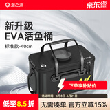 渔之源鱼桶活鱼桶折叠钓鱼桶加厚便携鱼护桶多功能装鱼桶钓鱼箱装鱼箱 【标准款21L】+增氧泵-常规口