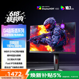 AOC 27英寸4K 190Hz/380Hz双模 HFS Muse 0.3ms HDR450亮度 10bit低蓝 三角洲电竞显示器宙斯盾U27G4F