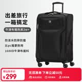 SUISSEWIN祥兴牛津布行李箱20吋耐磨防刮旅行软箱登机箱皮箱拉杆箱黑6005