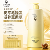 迪菲娜蜗牛原液精华洗发露680g修复受损干枯改善毛躁烫染后专用洗发水液